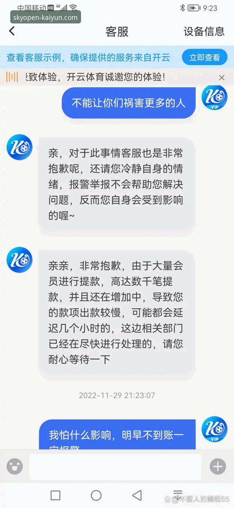 云开体育靠谱吗官方下载：从安装到体验的完整说明