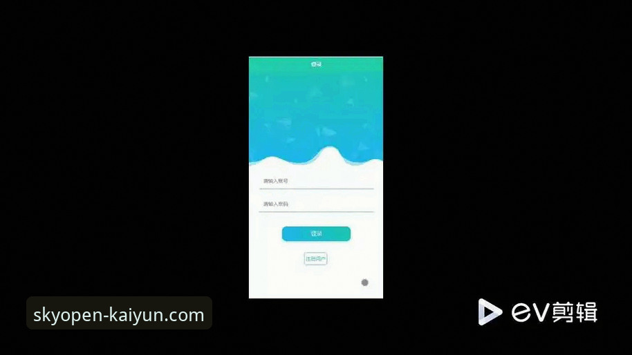 云开体育APP最新版本全面评测：老用户亲述功能亮点与使用心得
