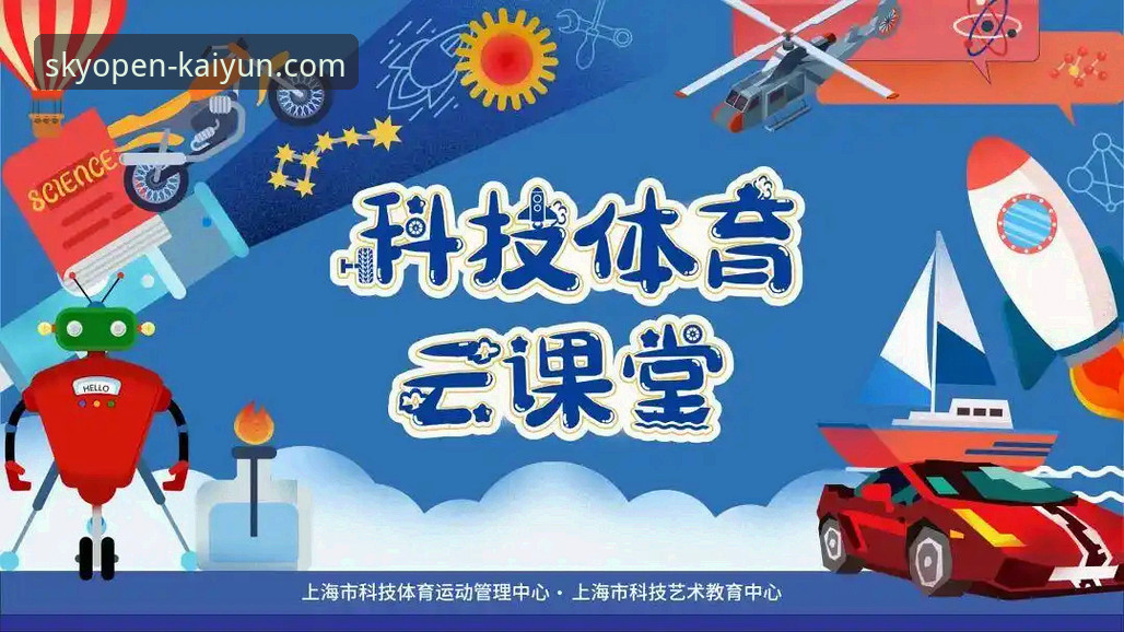 云开体育靠谱吗官方下载：从安装到体验的完整说明