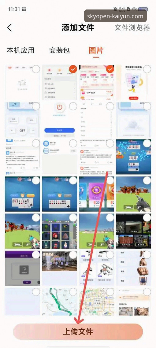 云开体育APP下载安装 云开体育APP下载安装与核心功能全面评测:从官方入口到实战体验